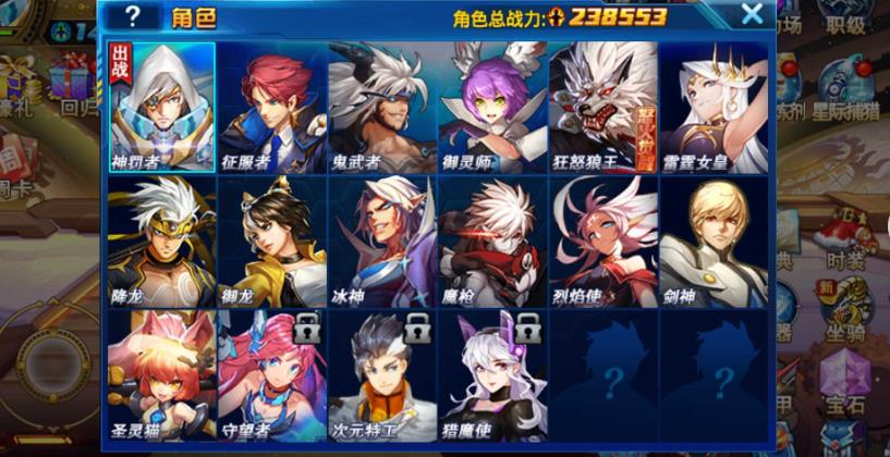 时空猎人最新版下载