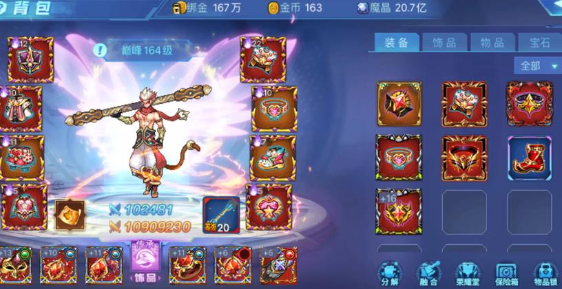 时空猎人最新版下载