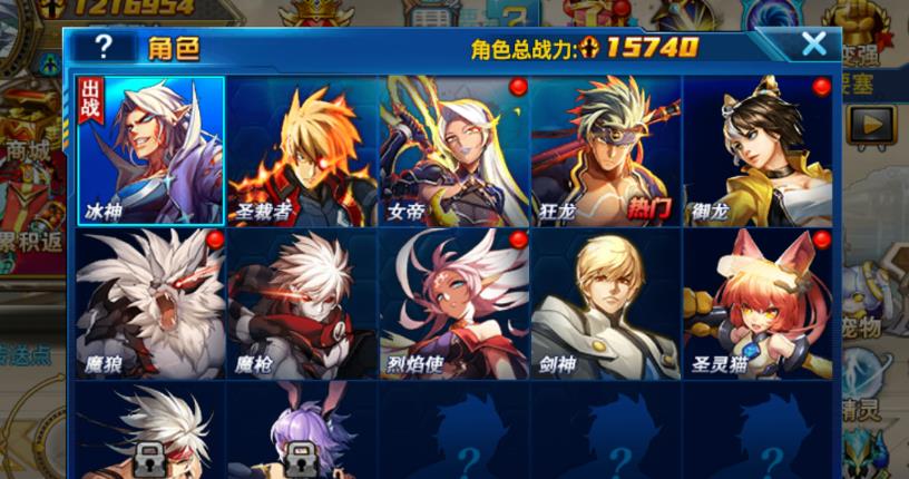 时空猎人九游官方下载最新版