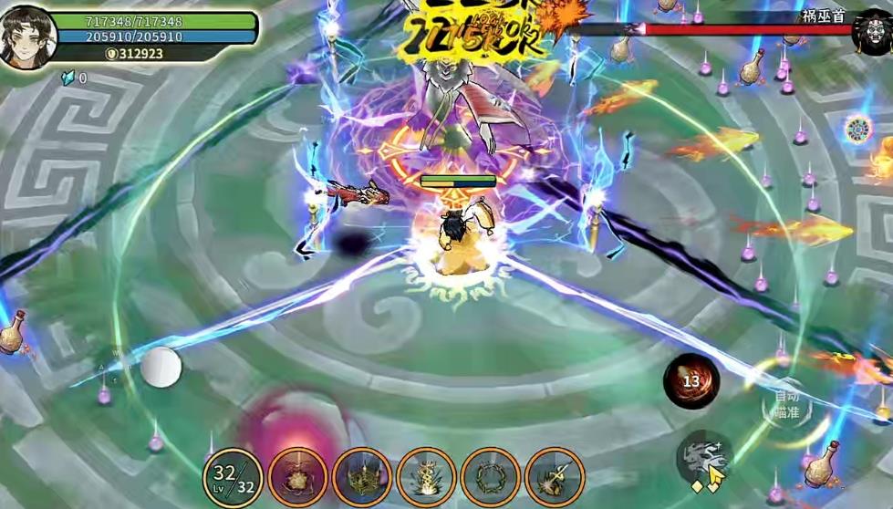 御剑封魔游戏手机版下载