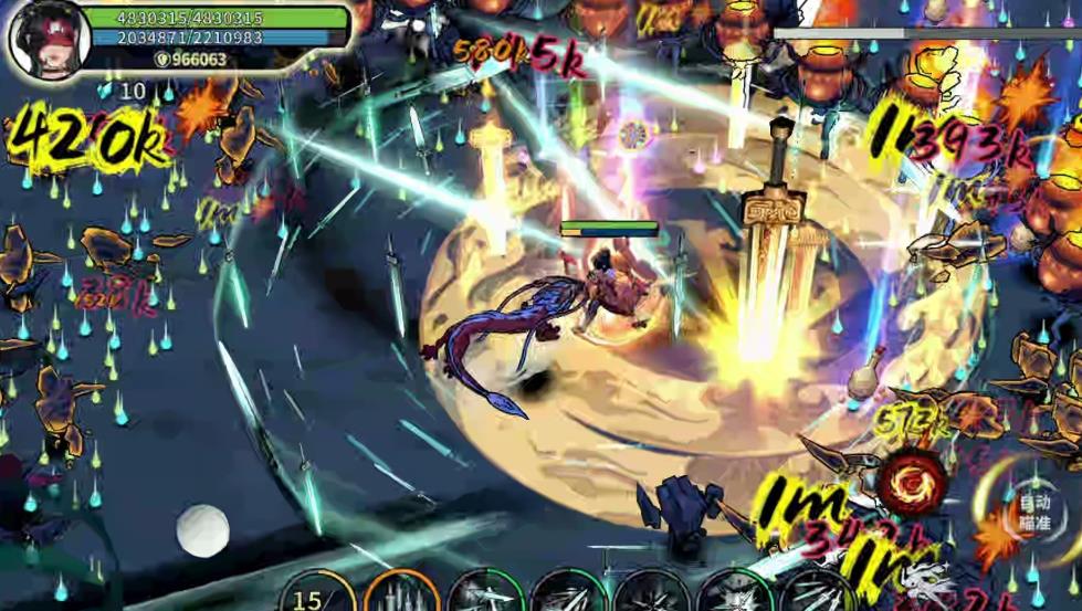 御剑封魔游戏手机版下载