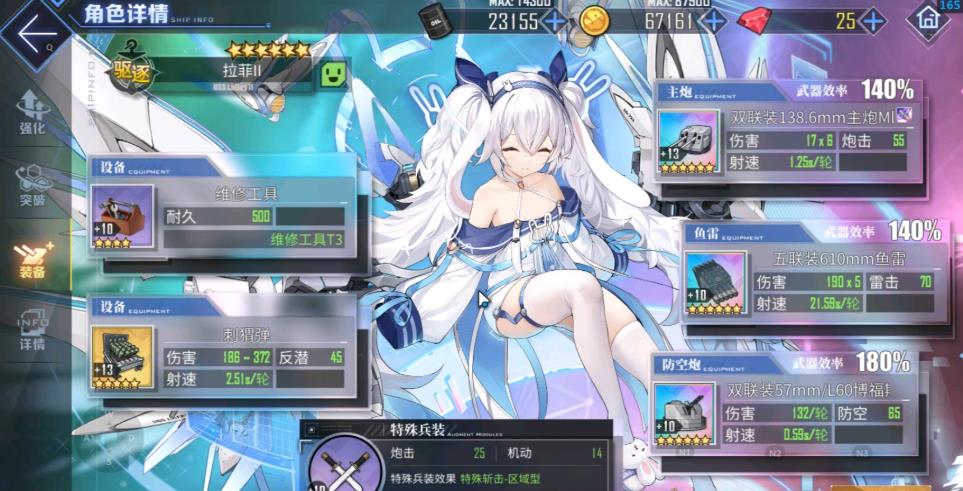 碧蓝航线小米渠道服下载 碧蓝航线小米渠道服下载