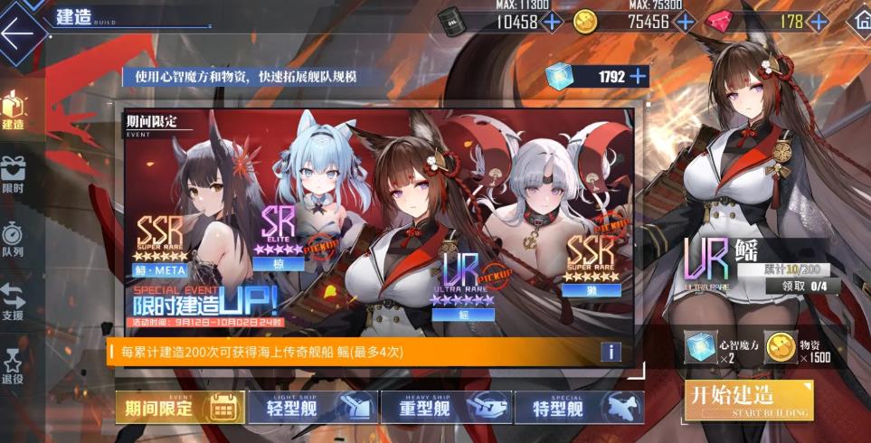 碧蓝航线小米渠道服下载 碧蓝航线小米渠道服下载