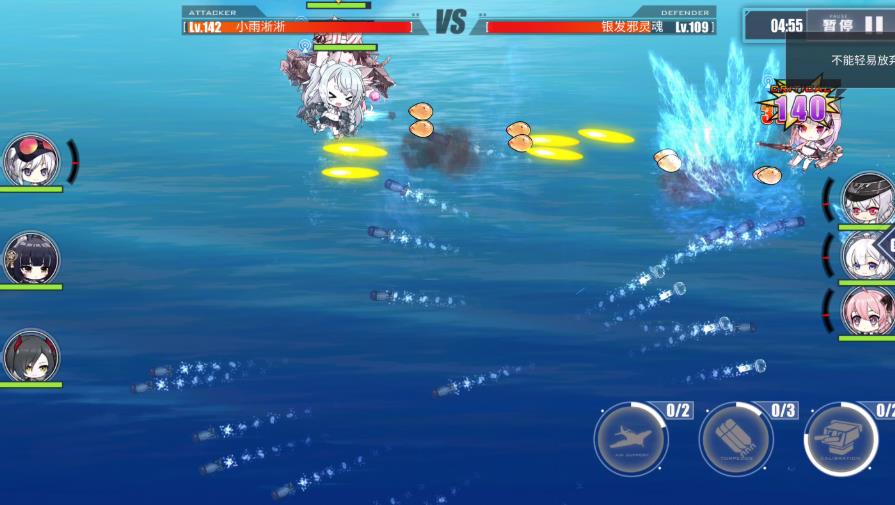 碧蓝航线九游最新版下载