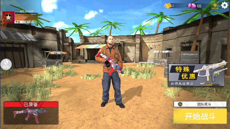 迷城枪王游戏下载