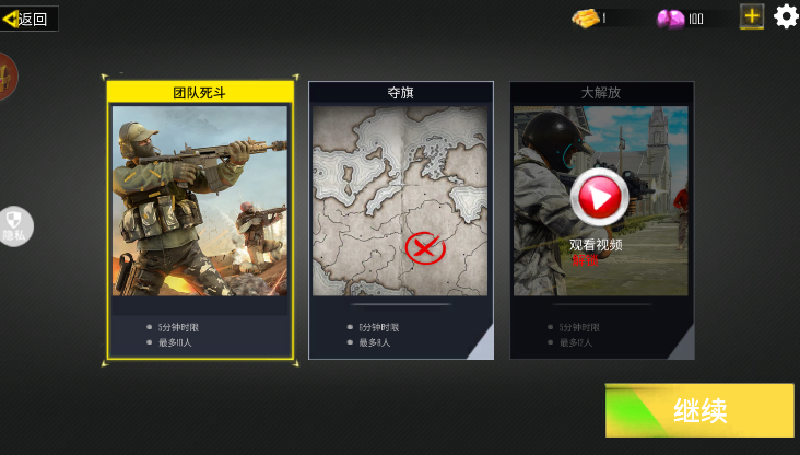 迷城枪王游戏下载