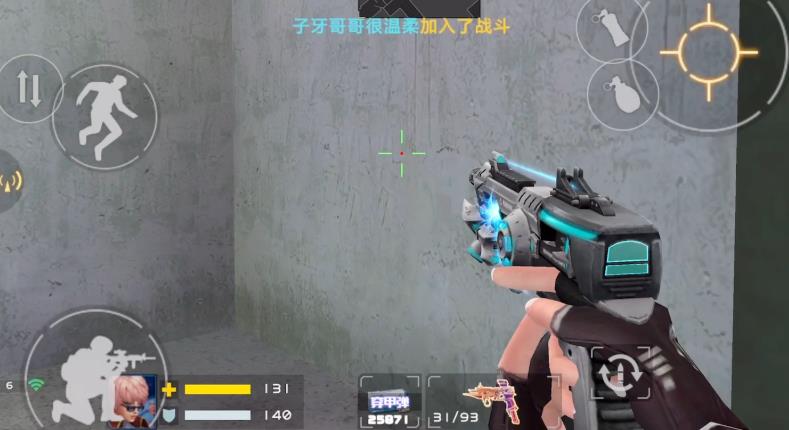 全民枪战2九游版下载安装