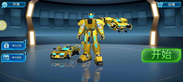 超级机器人进化游戏下载