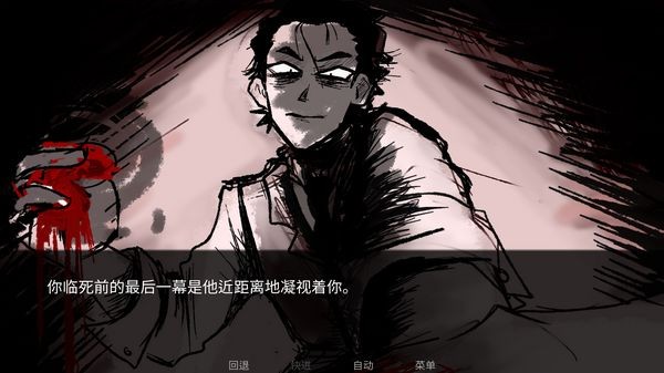 To eat a god中文版