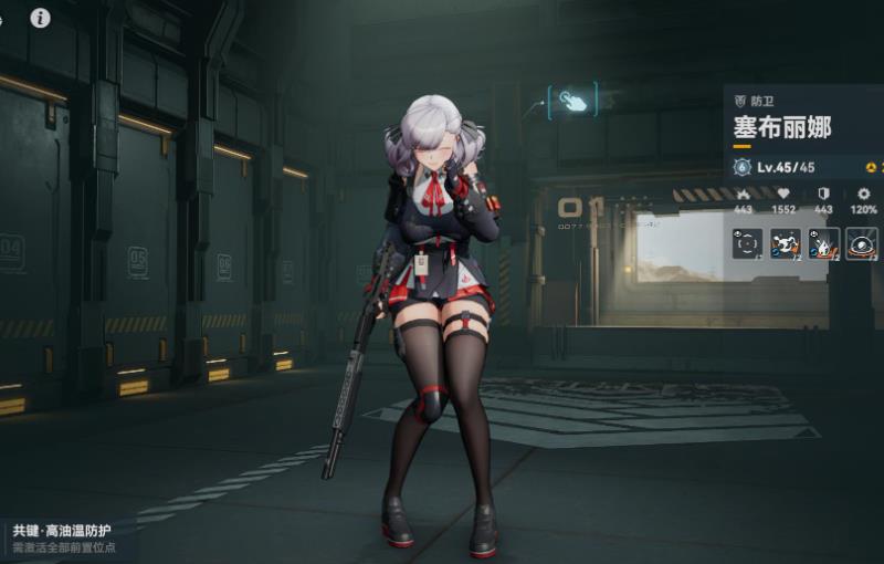 少女前线2追放心智升级版