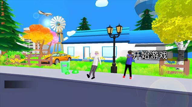 沙雕模拟世界游戏下载