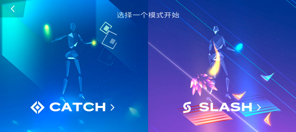 starri星动旋律游戏2023最新版