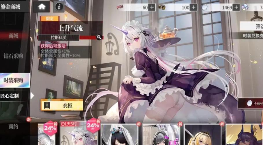 绯色回响九游渠道服下载