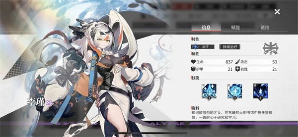 绯色回响国际服手游下载(echocalypse)