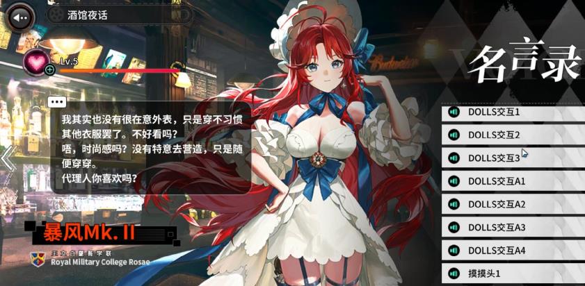 灰烬战线华为渠道服安装包