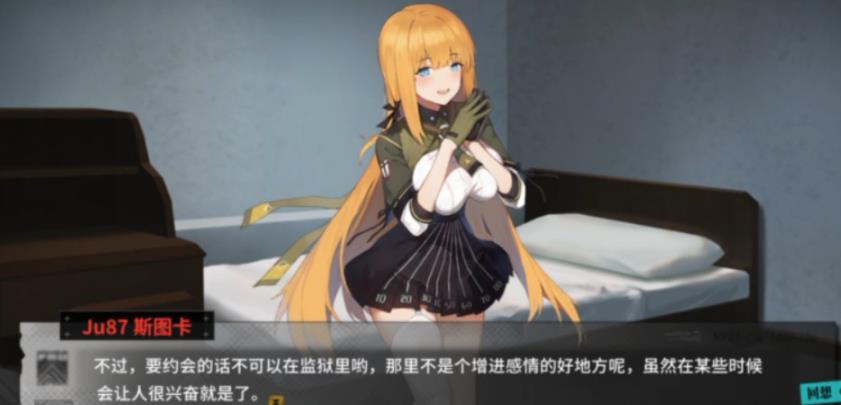 灰烬战线华为渠道服安装包