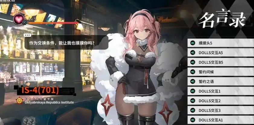 灰烬战线官方最新版下载2025 灰烬战线官方最新版下载2025