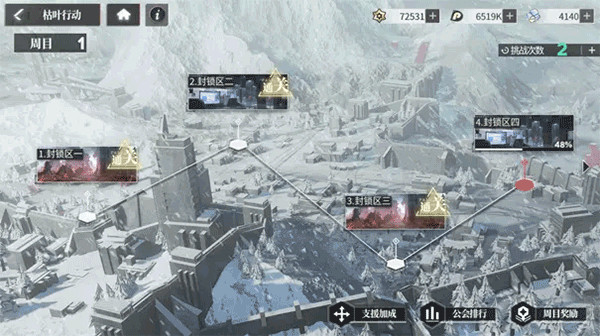 echocalypse日服手游下载(绯色回响)