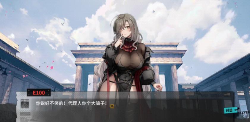 灰烬战线vivo版最新下载 灰烬战线vivo版最新下载