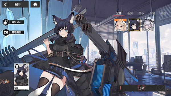 Echocalypse:Scarlet Covenant(绯色回响美服)最新版下载