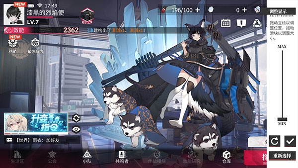 Echocalypse:Scarlet Covenant(绯色回响美服)最新版下载