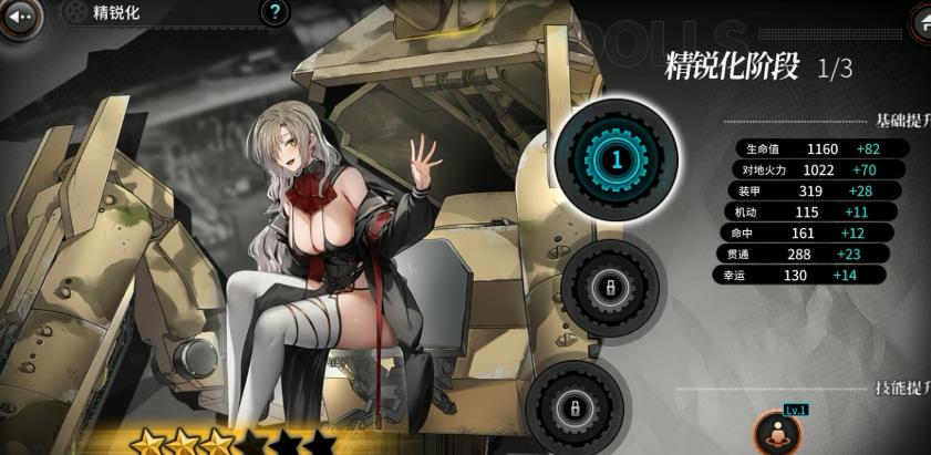 灰烬战线oppo渠道服最新版下载 灰烬战线oppo渠道服最新版下载