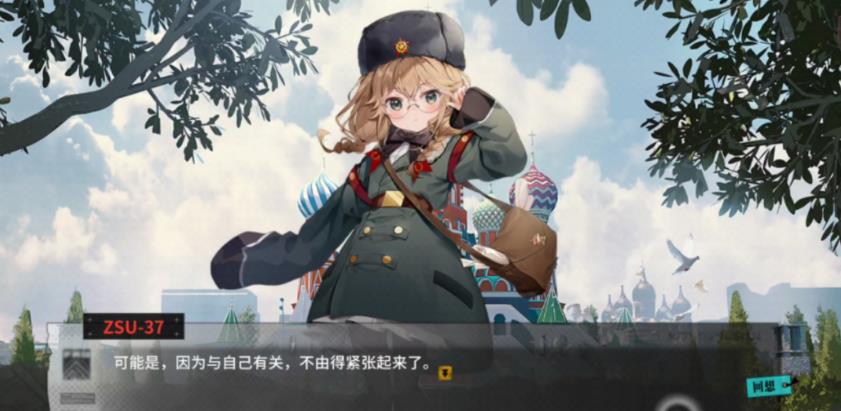 灰烬战线oppo渠道服最新版下载 灰烬战线oppo渠道服最新版下载