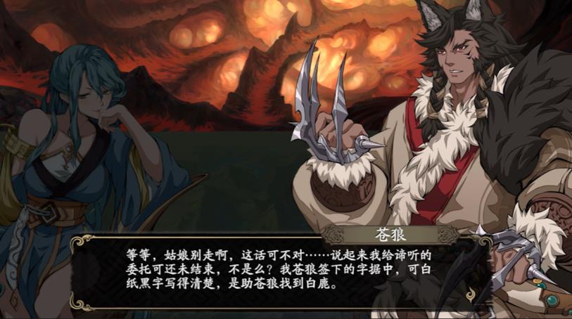 天地劫幽城再临九游渠道服下载 天地劫幽城再临九游渠道服下载