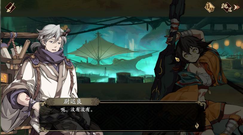 天地劫幽城再临华为服下载