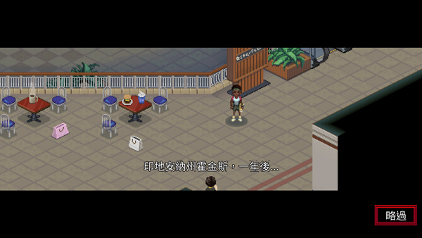 怪奇物语3游戏手机版下载