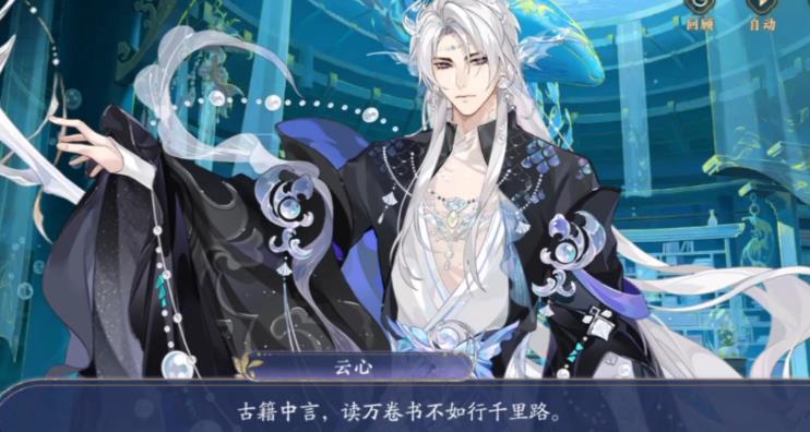 花亦山心之月九游渠道服下载