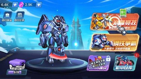 神威小斗士最新版下载