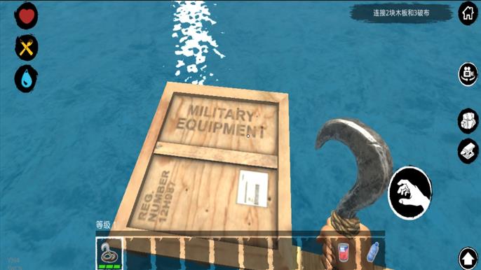 木筏生存手游多人联机版