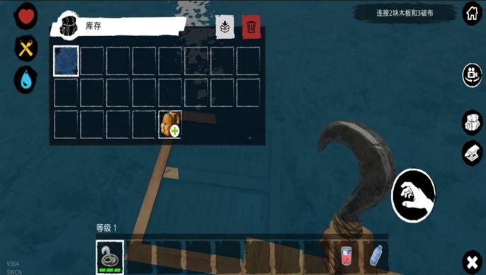 木筏生存手游多人联机版