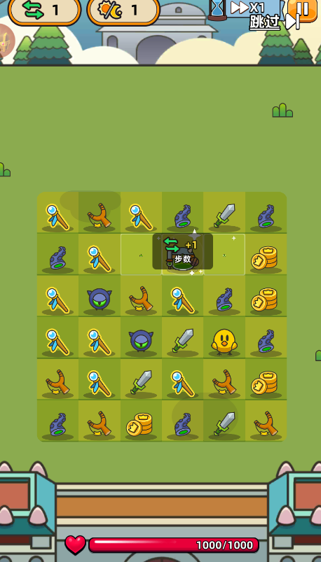 勇闯要塞官方正版手游下载