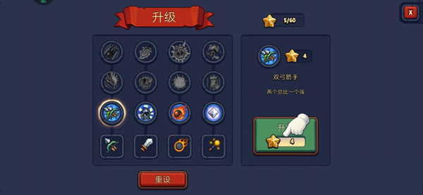 帝国守卫战最新版本下载