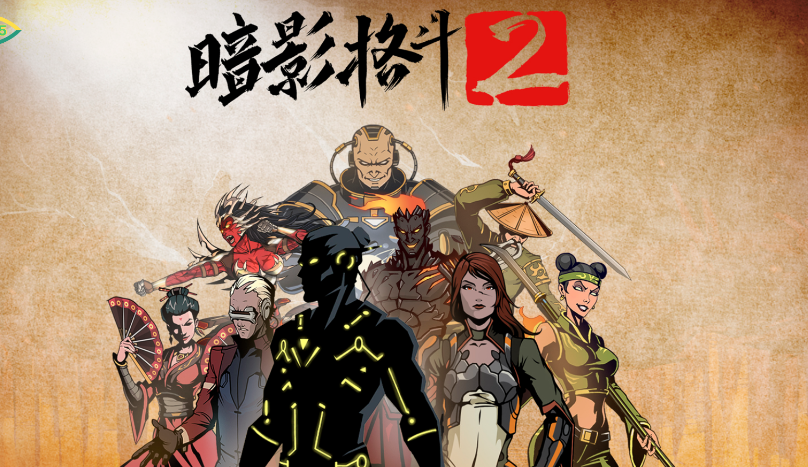 Shadow Fight 2暗影格斗2(作弊菜单)