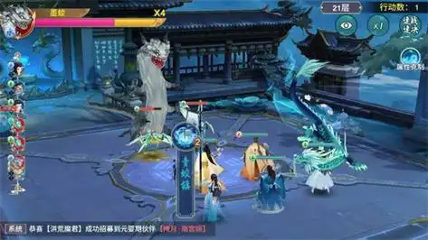 凡人修仙传人界篇oppo渠道服下载