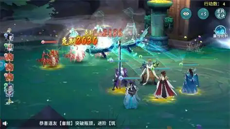 凡人修仙传人界篇oppo渠道服下载