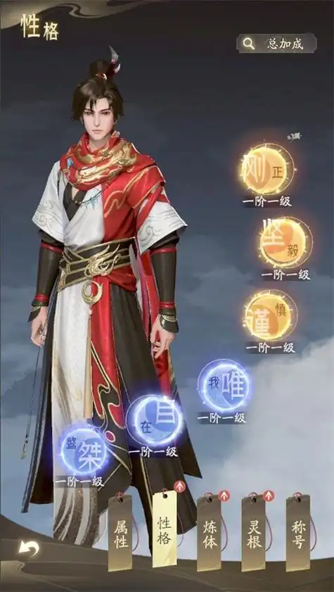 凡人修仙传人界篇手游九游版下载