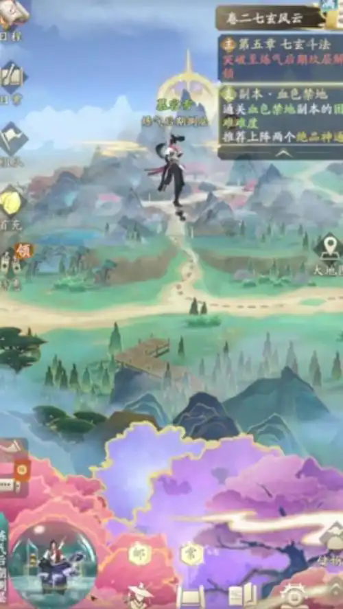 凡人修仙传人界篇华为版下载最新版 凡人修仙传人界篇华为版下载最新版