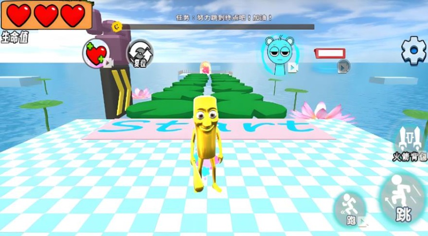 游乐场男女跑酷手机版下载