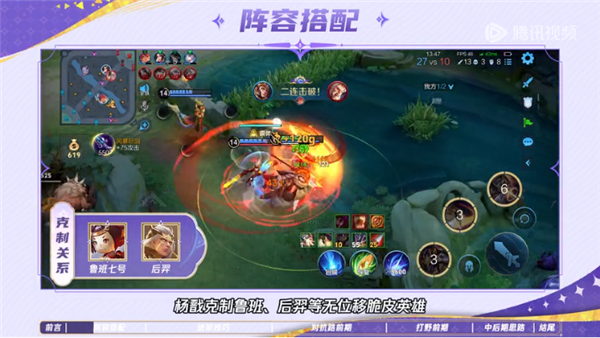 王者荣耀最新版本下载2025