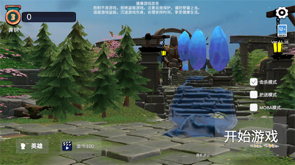 龙与剑最新版本 龙与剑最新版本