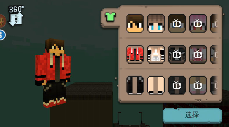 勇者过家家游戏下载