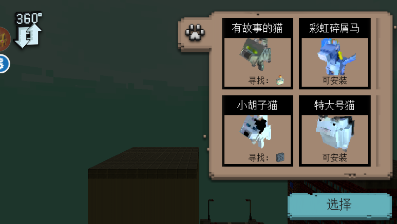 勇者过家家游戏下载