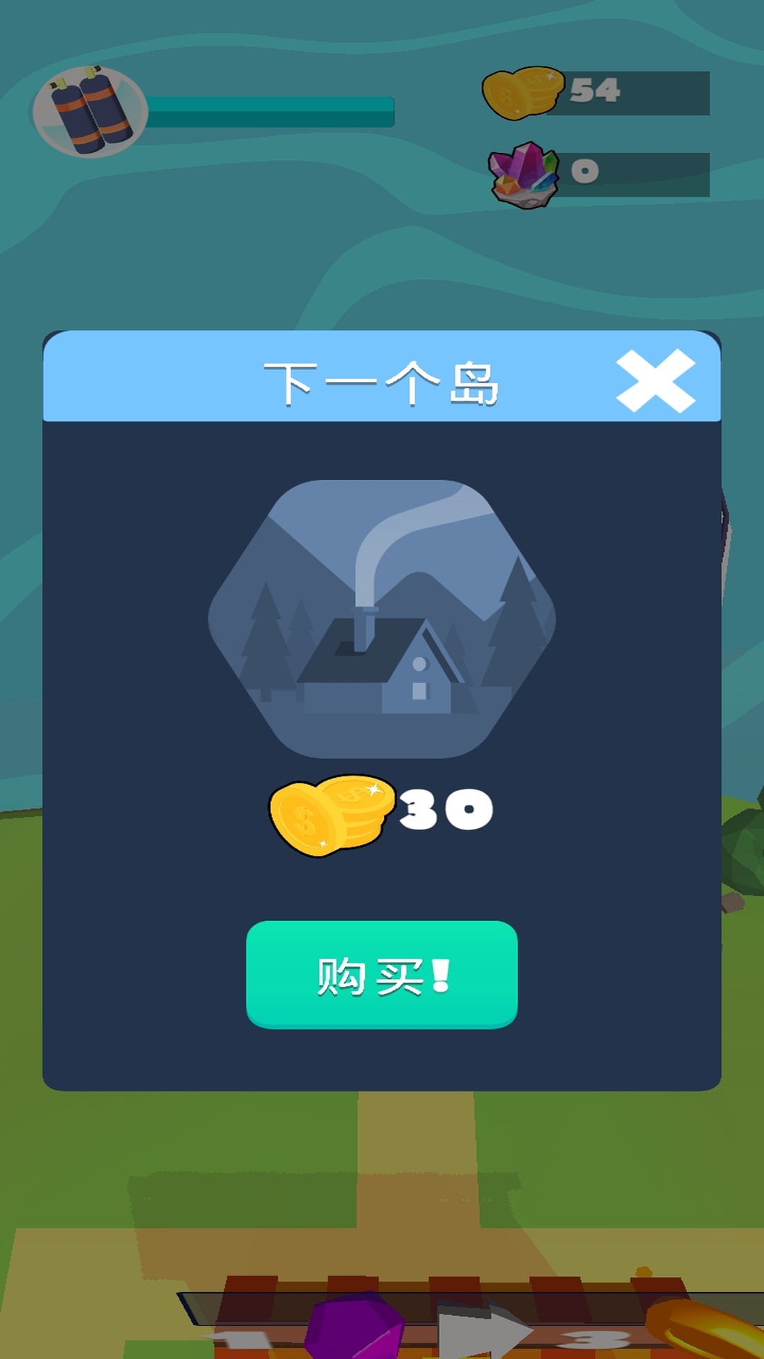 海洋家园生存岛中文版下载