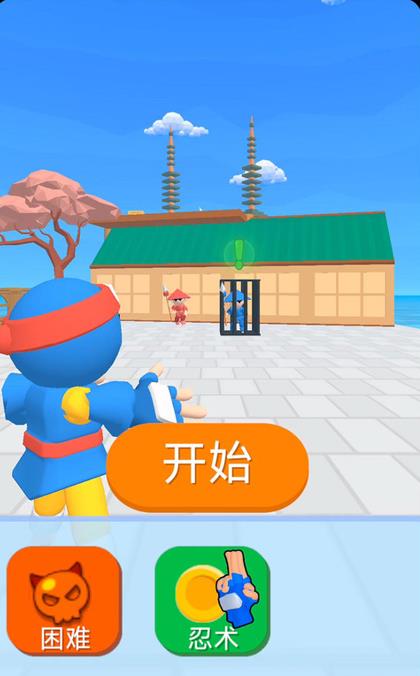 忍者秘技录游戏下载