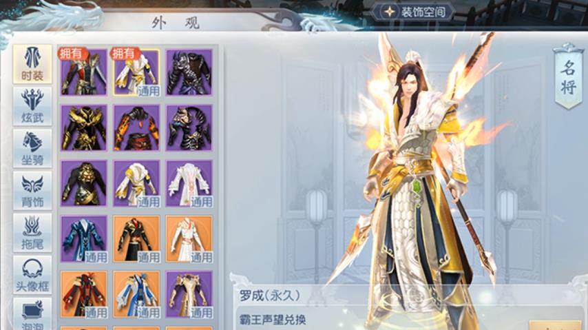 大唐无双官方最新版下载