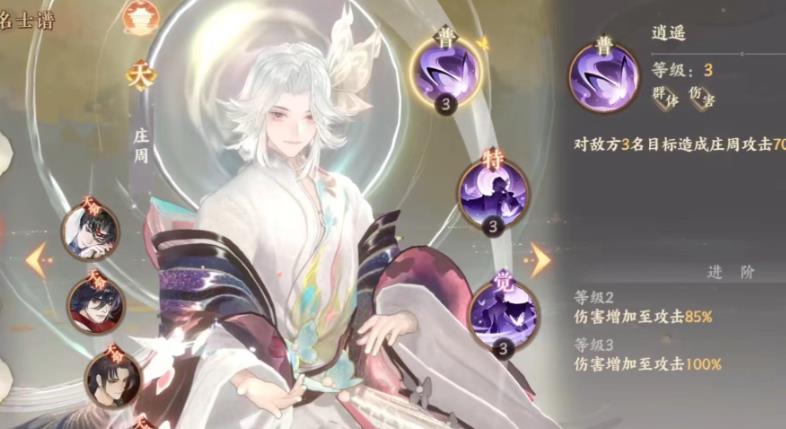 忘川风华录小米版游戏下载 忘川风华录小米版游戏下载